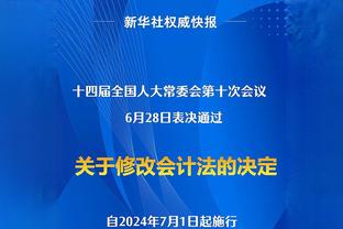 雷霆主帅：我们不可能在挖这么大一个坑的情况下还期待能赢球